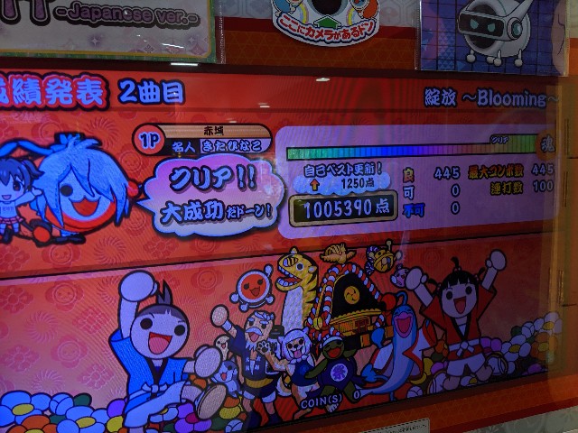 f:id:tmrb:20200227182202j:image