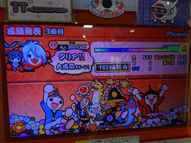 f:id:tmrb:20200227182205j:image