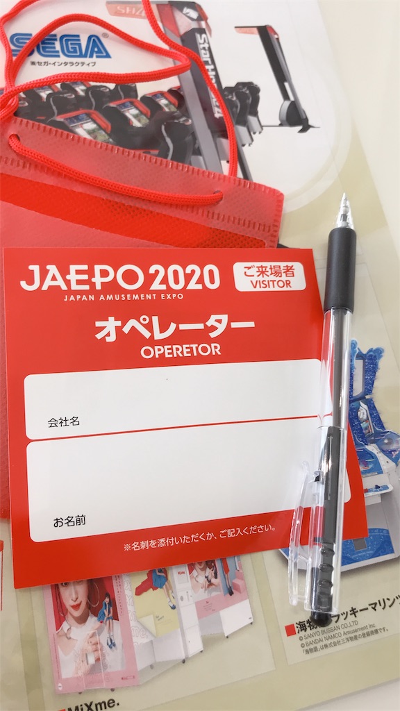 f:id:tmrb:20200301044002j:image