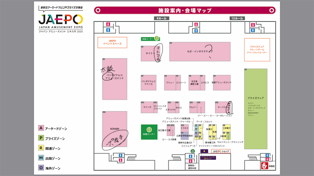 f:id:tmrb:20200301044542p:image