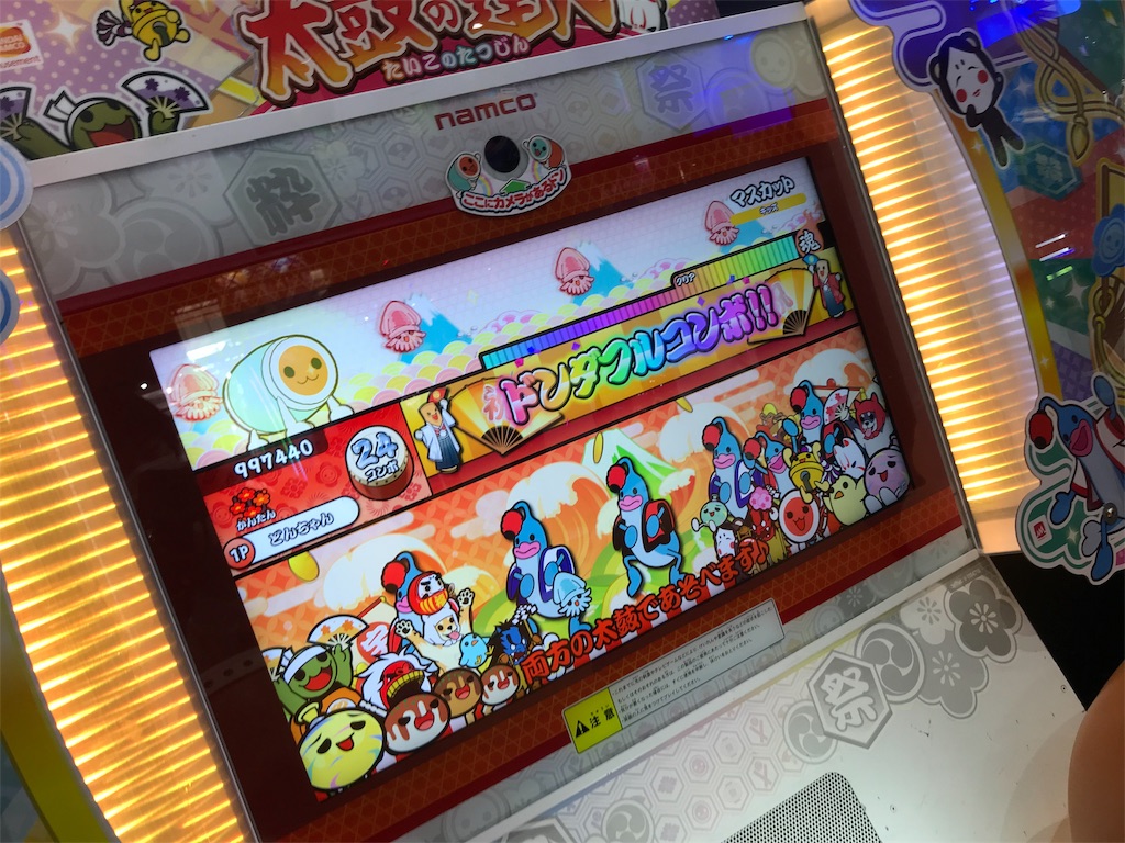 f:id:tmrb:20200301044720j:image