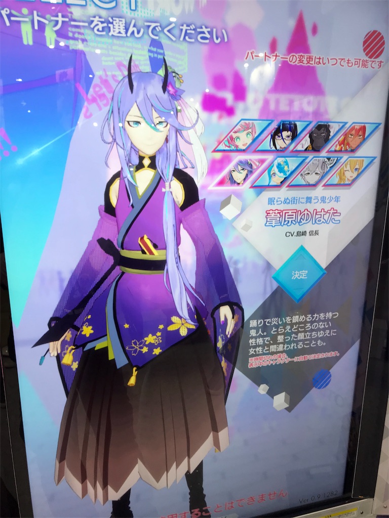 f:id:tmrb:20200301044832j:image