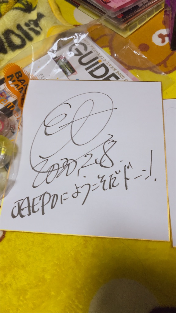 f:id:tmrb:20200301045112j:image