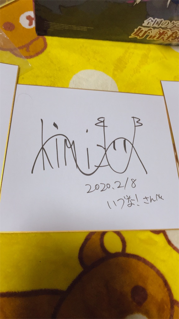 f:id:tmrb:20200301045119j:image