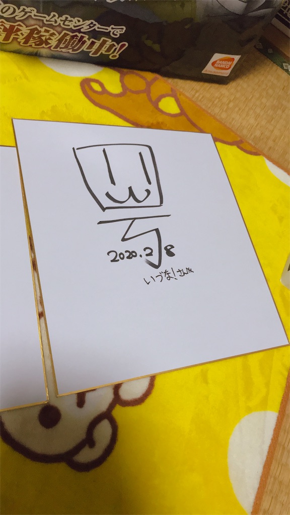 f:id:tmrb:20200301045126j:image