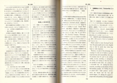 f:id:tmrowing:20120214044126j:image
