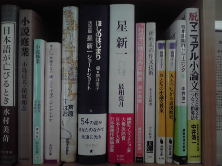 f:id:tmrowing:20121018184248j:image