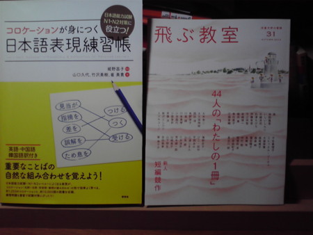 f:id:tmrowing:20121225185516j:image