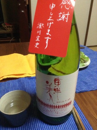 f:id:tmrowing:20131004190551j:image