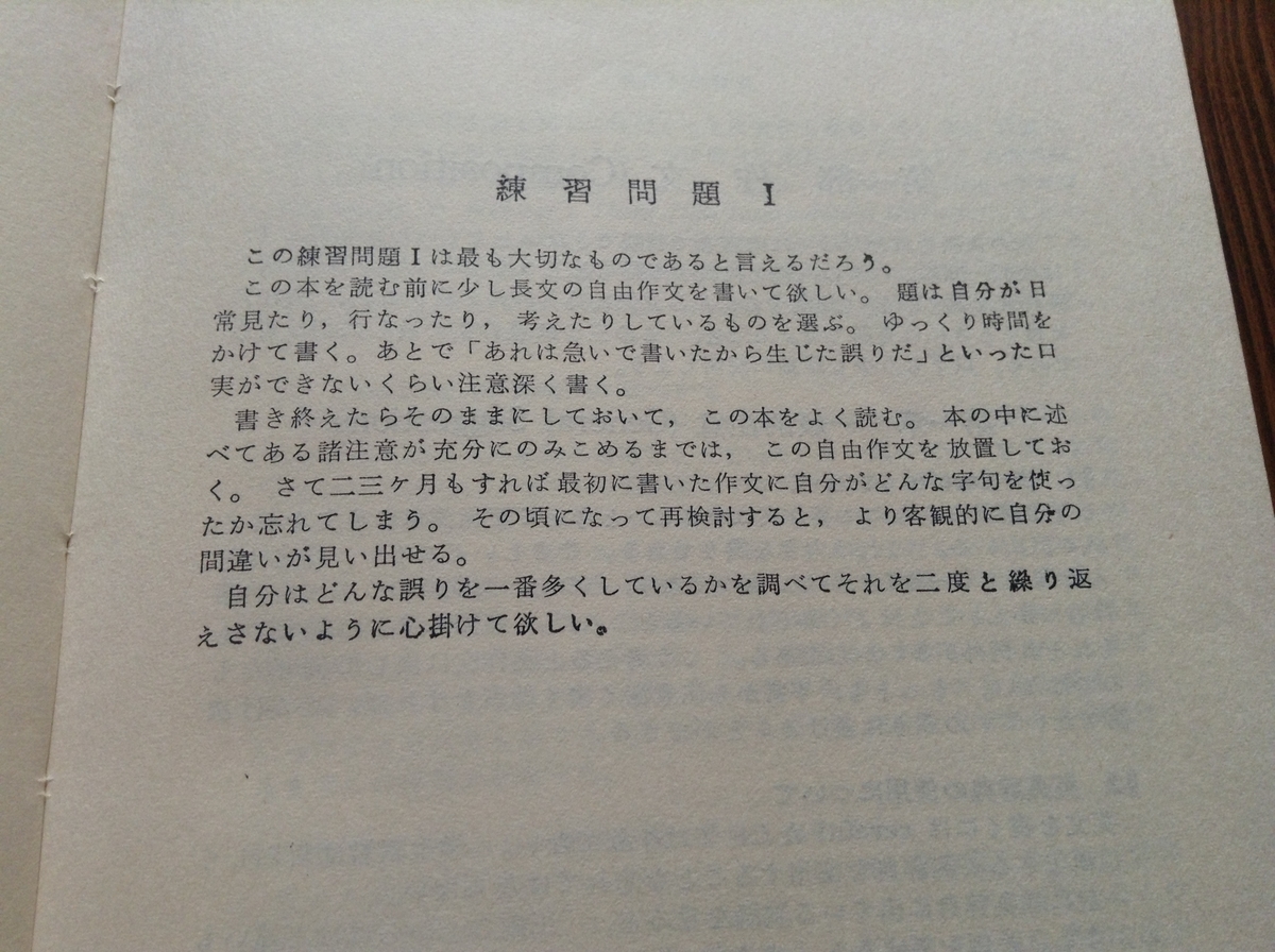 f:id:tmrowing:20140316092054j:plain