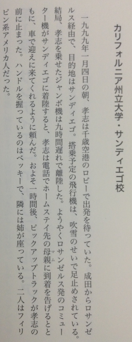 英語教育の明日はどっちだ Tmrowing At Second Best