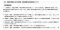 f:id:tmrowing:20150326113236p:image:medium:right