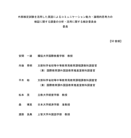 f:id:tmrowing:20150326171041p:image:w360