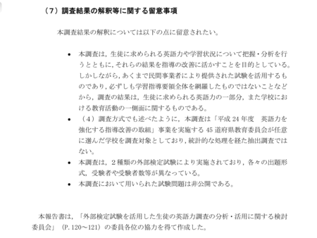f:id:tmrowing:20150326172140p:image