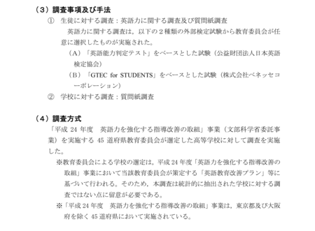 f:id:tmrowing:20150326172141p:image
