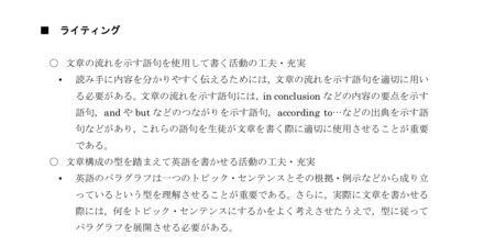 f:id:tmrowing:20150327054803p:image