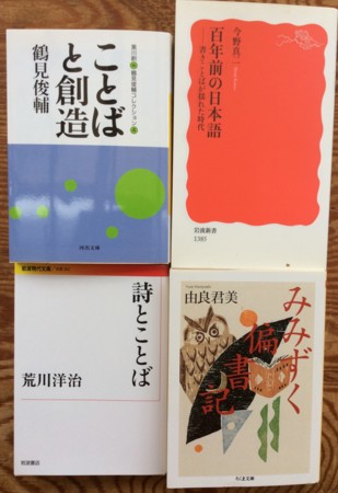 f:id:tmrowing:20150722175144j:image:w360