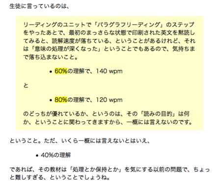 f:id:tmrowing:20150818035255p:image:w360