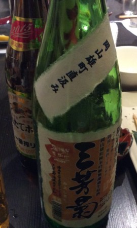 f:id:tmrowing:20151114203305j:image:w360