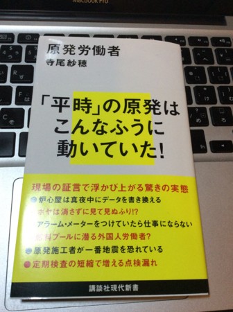 f:id:tmrowing:20151224192417j:image:w360