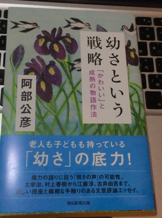 f:id:tmrowing:20151224192502j:image:w360