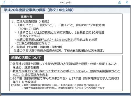 f:id:tmrowing:20160312125925p:image:w360