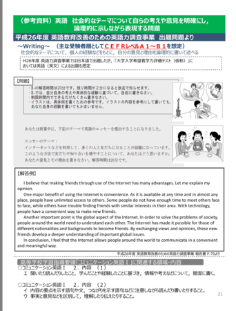 f:id:tmrowing:20160312131744p:image:w360