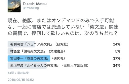 20160917102549