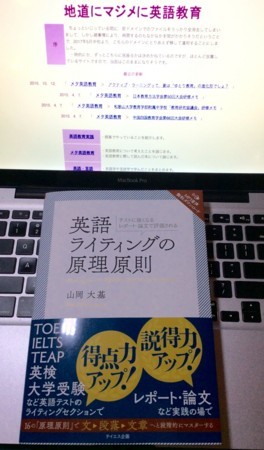 f:id:tmrowing:20180117180310j:image:w360