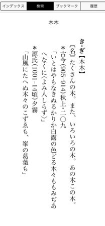 f:id:tmrowing:20180404101837j:image:w360 f:id:tmrowing:20180404101837j:image:w360