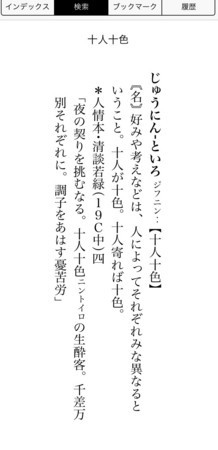f:id:tmrowing:20180404103106j:image:w360 f:id:tmrowing:20180404103106j:image:w360