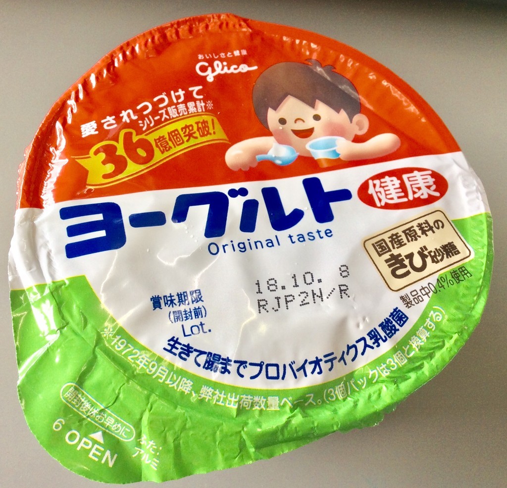 f:id:tmrowing:20181005121328j:plain