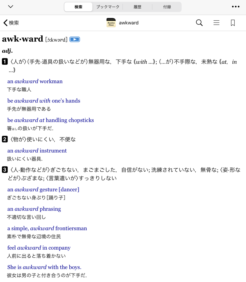 f:id:tmrowing:20200307105815p:plain