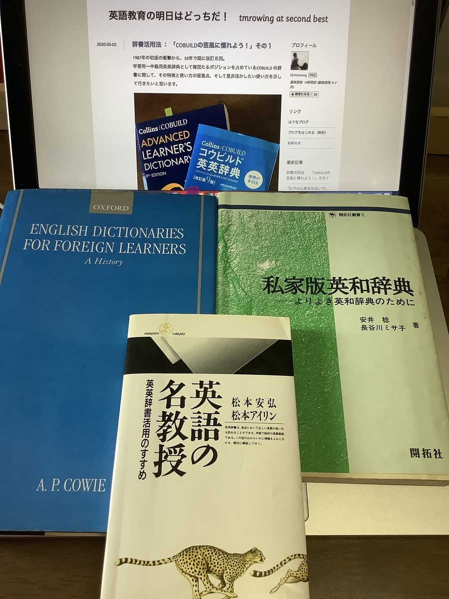 f:id:tmrowing:20200503120939j:plain f:id:tmrowing:20200503120939j:plain