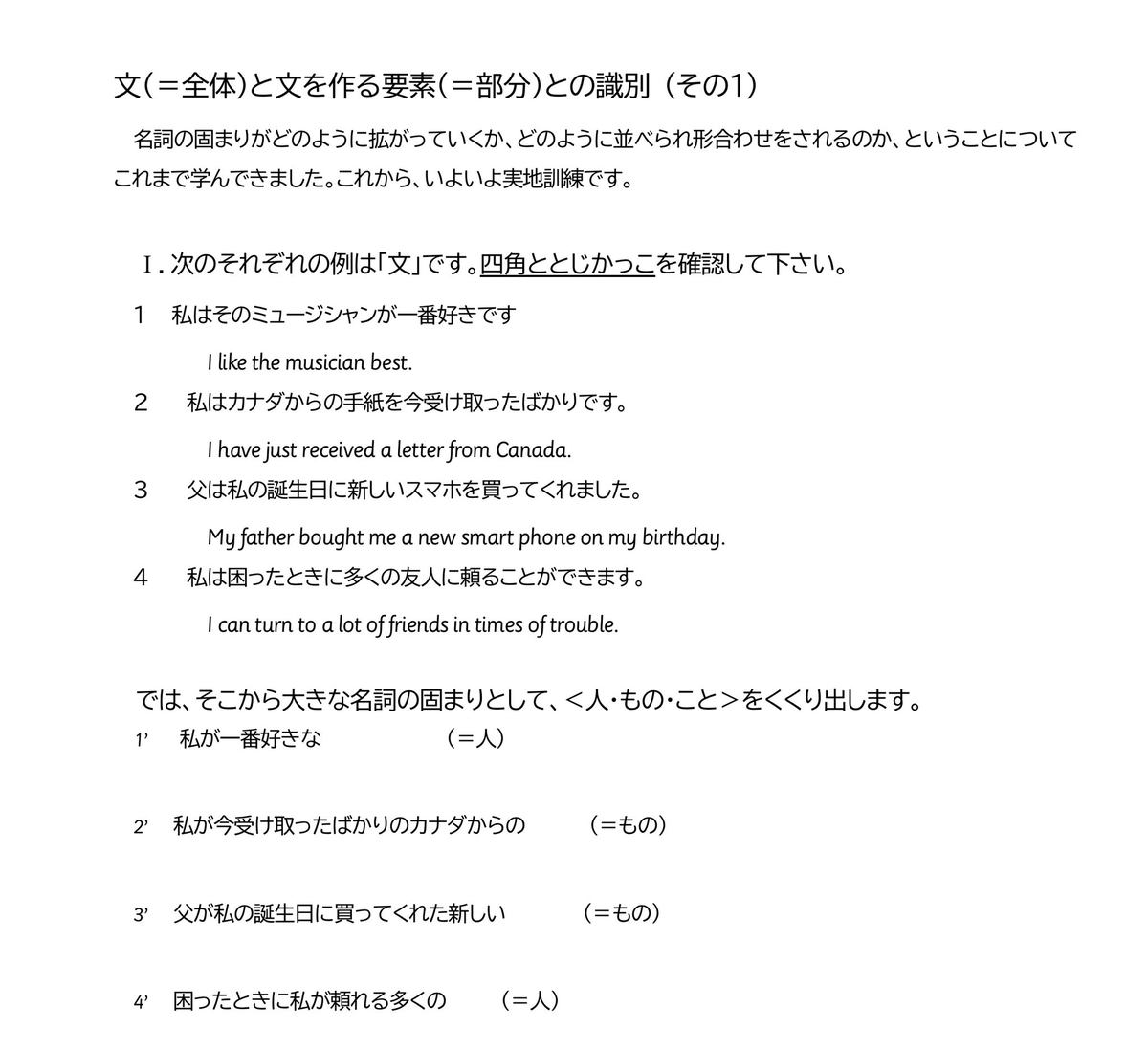 f:id:tmrowing:20211218105125j:plain