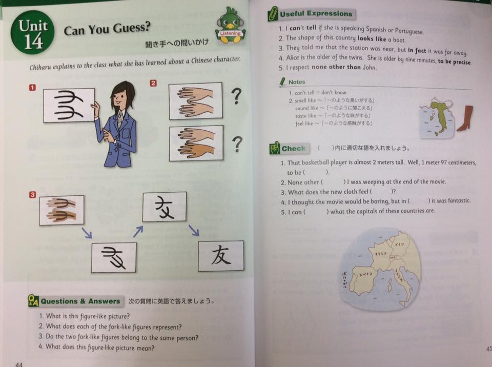 英語教育の明日はどっちだ Tmrowing At Second Best 英語教育の明日はどっちだ Tmrowing At Second Best