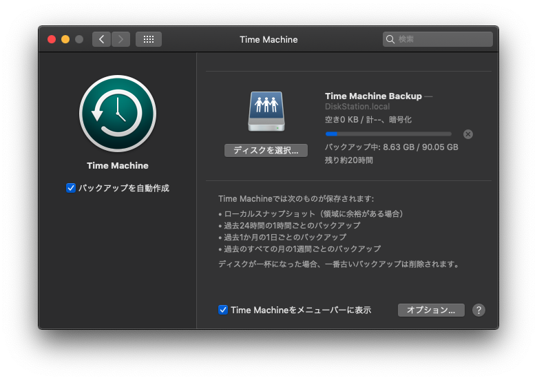 f:id:tmsick:20190910225632p:plain