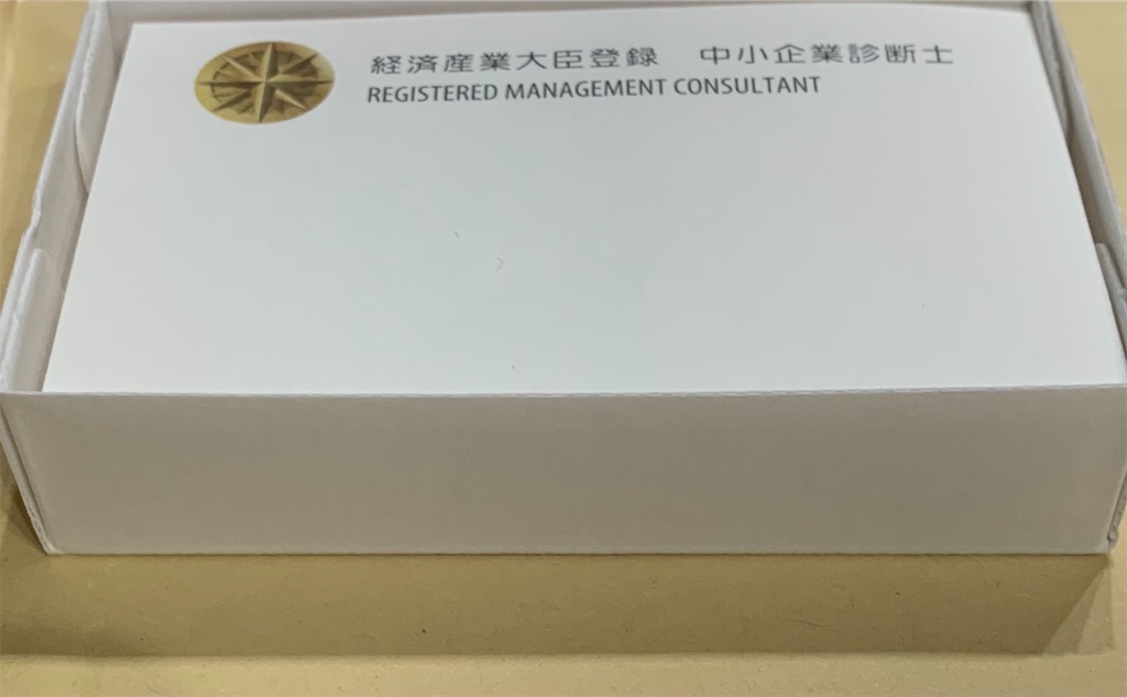 f:id:tmsn-sendai:20231123000900j:image