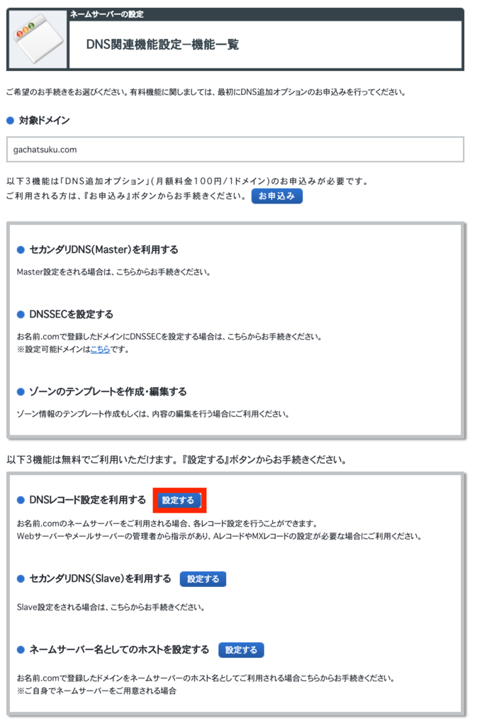 f:id:tmt-tty:20190120214713p:plain f:id:tmt-tty:20190120214713p:plain