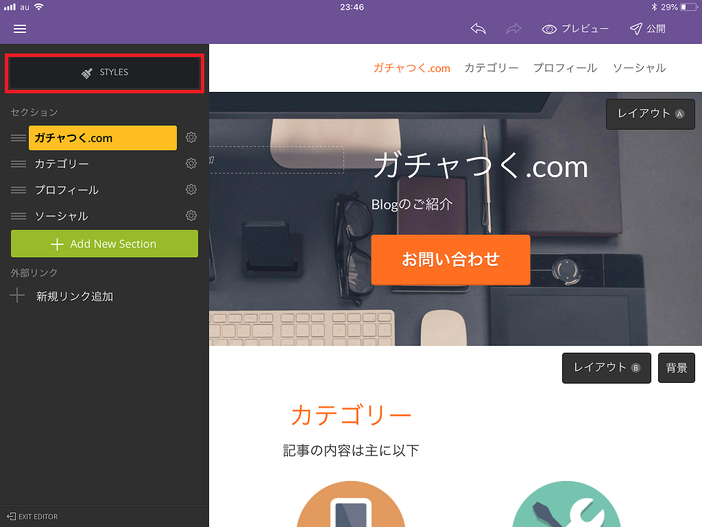 f:id:tmt-tty:20190324001704p:plain f:id:tmt-tty:20190324001704p:plain