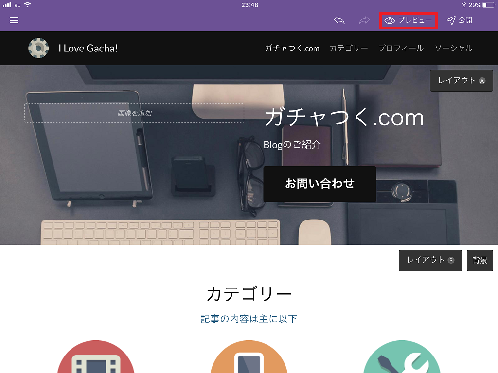 f:id:tmt-tty:20190324001916p:plain f:id:tmt-tty:20190324001916p:plain