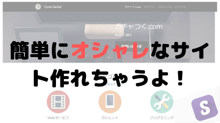 f:id:tmt-tty:20190324003320p:plain f:id:tmt-tty:20190324003320p:plain