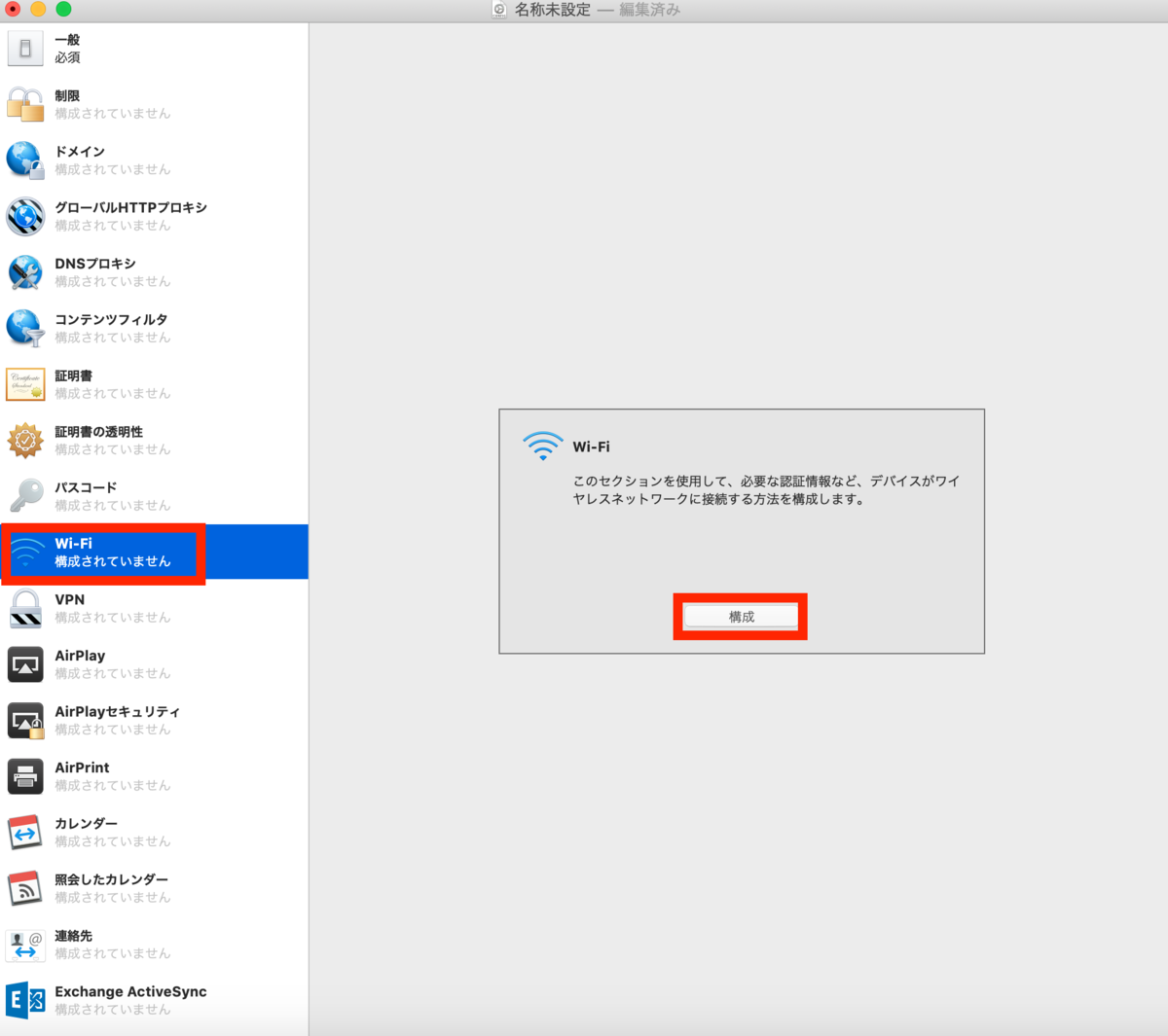 f:id:tmt-tty:20190515232113p:plain f:id:tmt-tty:20190515232113p:plain