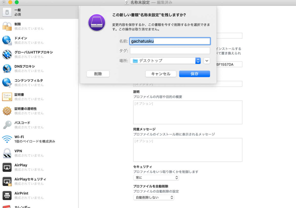 f:id:tmt-tty:20190515232550p:plain f:id:tmt-tty:20190515232550p:plain
