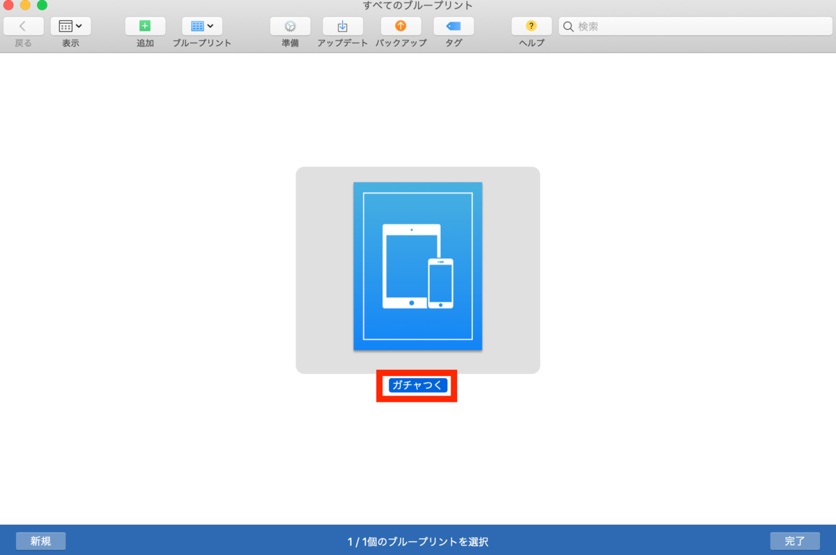 f:id:tmt-tty:20190515233144p:plain f:id:tmt-tty:20190515233144p:plain