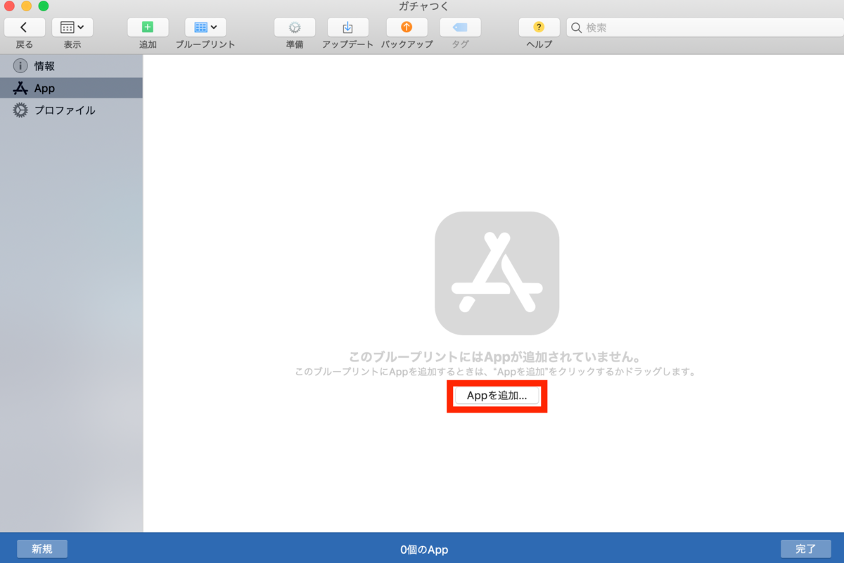 f:id:tmt-tty:20190515233358p:plain f:id:tmt-tty:20190515233358p:plain