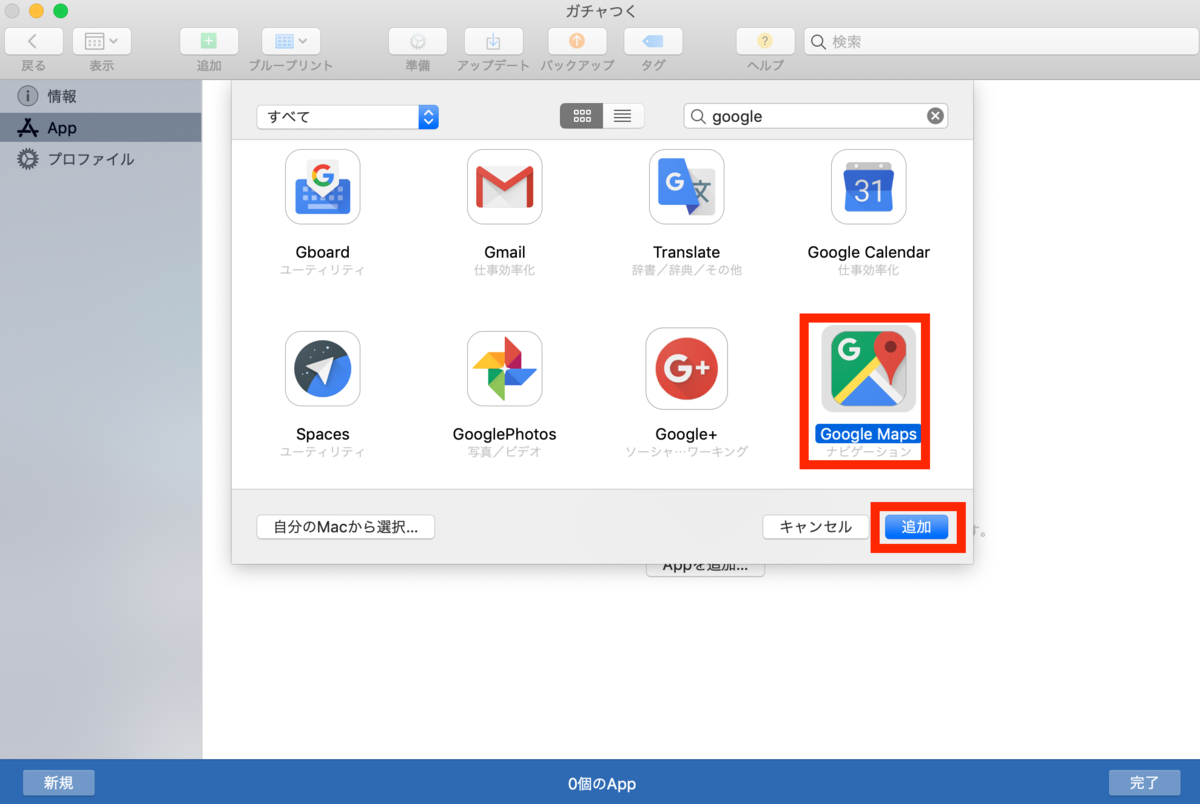 f:id:tmt-tty:20190515233723p:plain f:id:tmt-tty:20190515233723p:plain