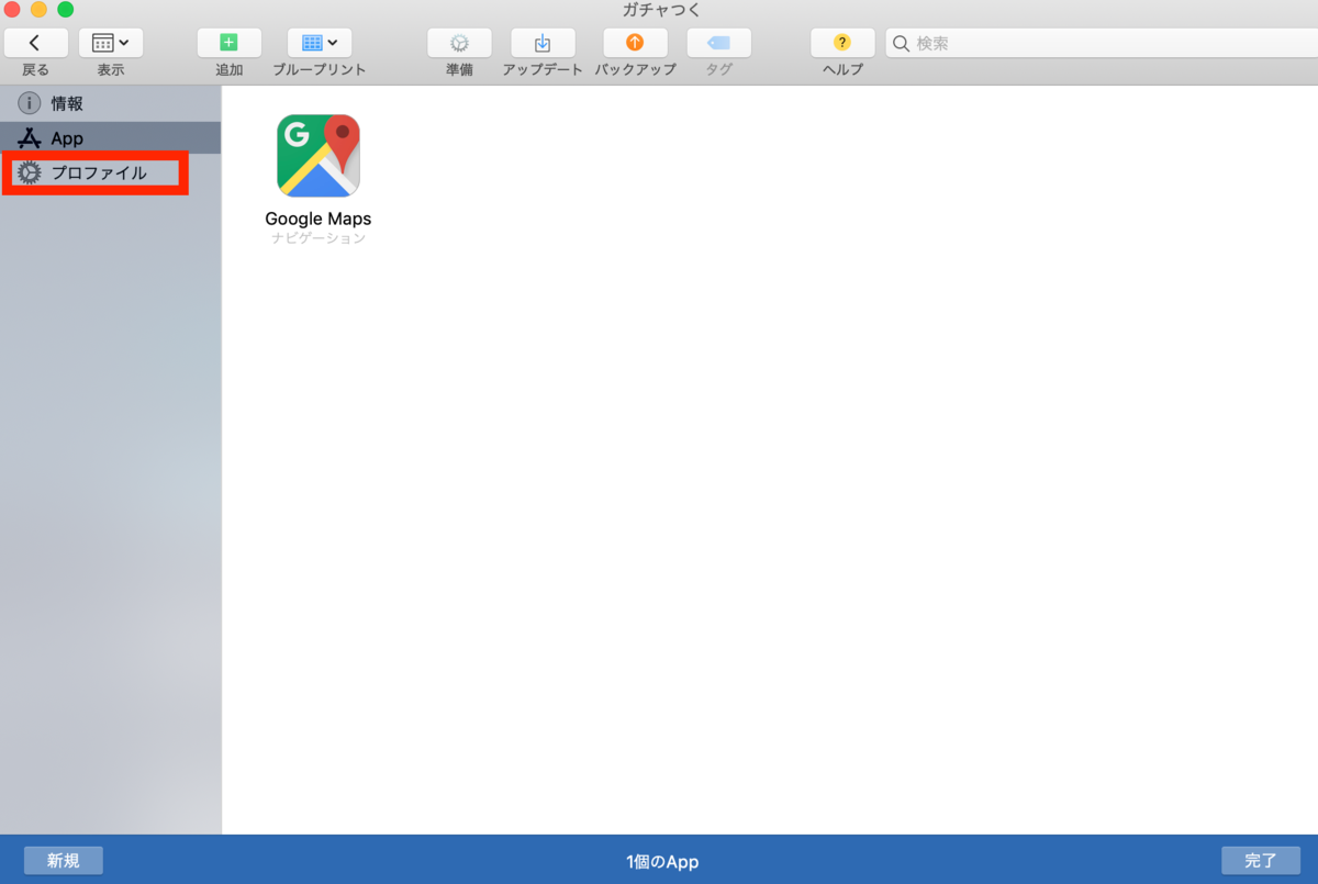 f:id:tmt-tty:20190515233908p:plain f:id:tmt-tty:20190515233908p:plain