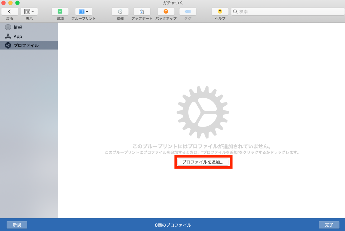 f:id:tmt-tty:20190515234002p:plain f:id:tmt-tty:20190515234002p:plain