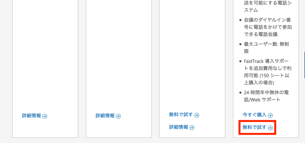 f:id:tmt-tty:20190625221042p:plain f:id:tmt-tty:20190625221042p:plain